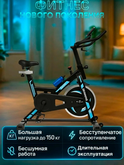 Велотренажёр — для зала и дома, кардио тренировки, регулируемое сиденье и дисплей