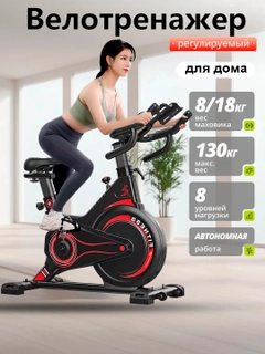 Алый