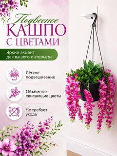Fuksiya