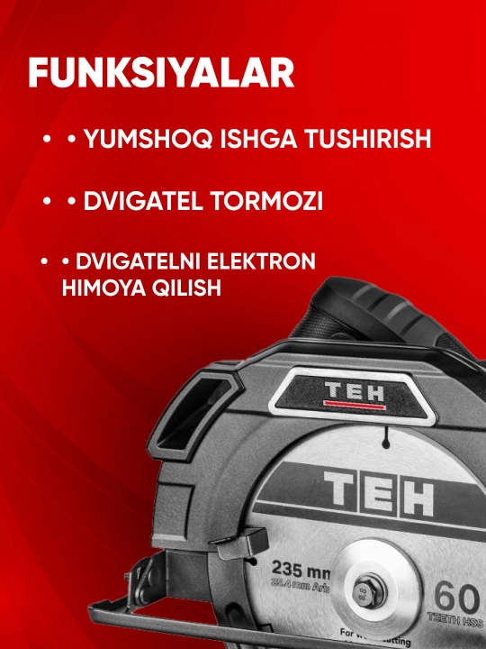 Циркулярная пила, компактная TEH TC23522, 2200 Вт, 4200 об/мин