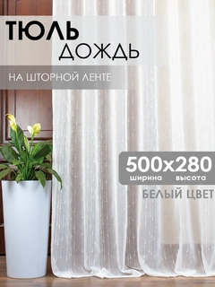 Ментоловый