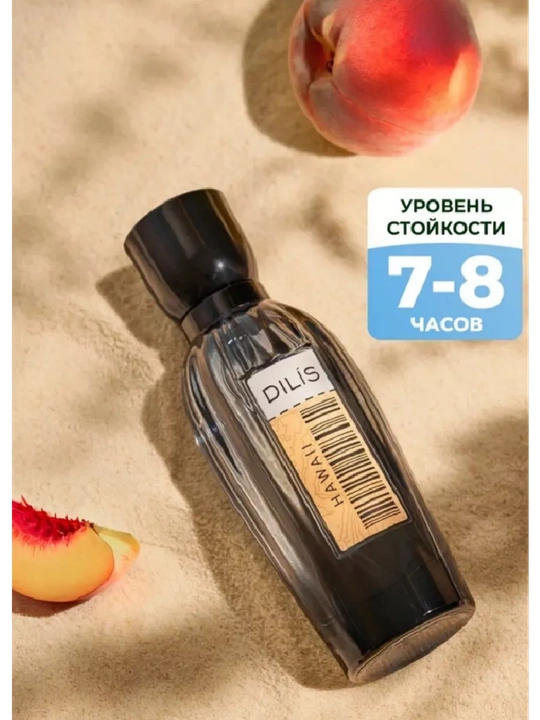 Парфюмерная вода для женщин Essence of the World, Dilis