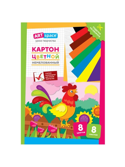 Картон цветной А4, ArtSpace, 8л., 8цв., Нкн8-8_28651