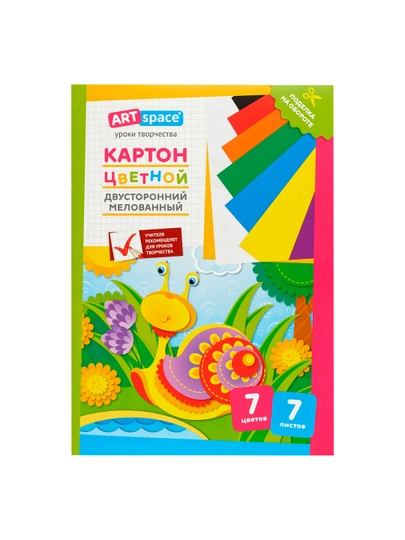 Картон цветной А4 двусторонний, ArtSpace, 7 листов, 7 цветов, Нкм7-7дв_28665