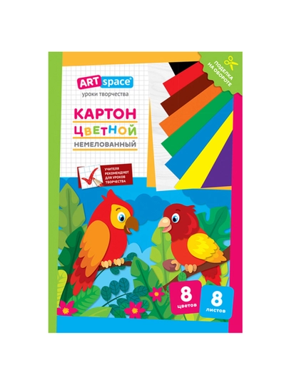 Картон цветной А4, ArtSpace, 8 л., 8 цв., Нкн8-8_28650