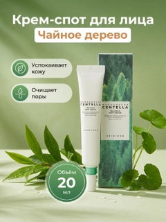 Лайм