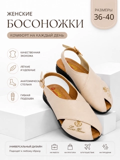 Бежевый