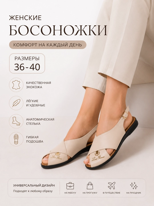 Летние босоножки, женские босоножки, летние лоферы, женская обувь, размеры 36-41