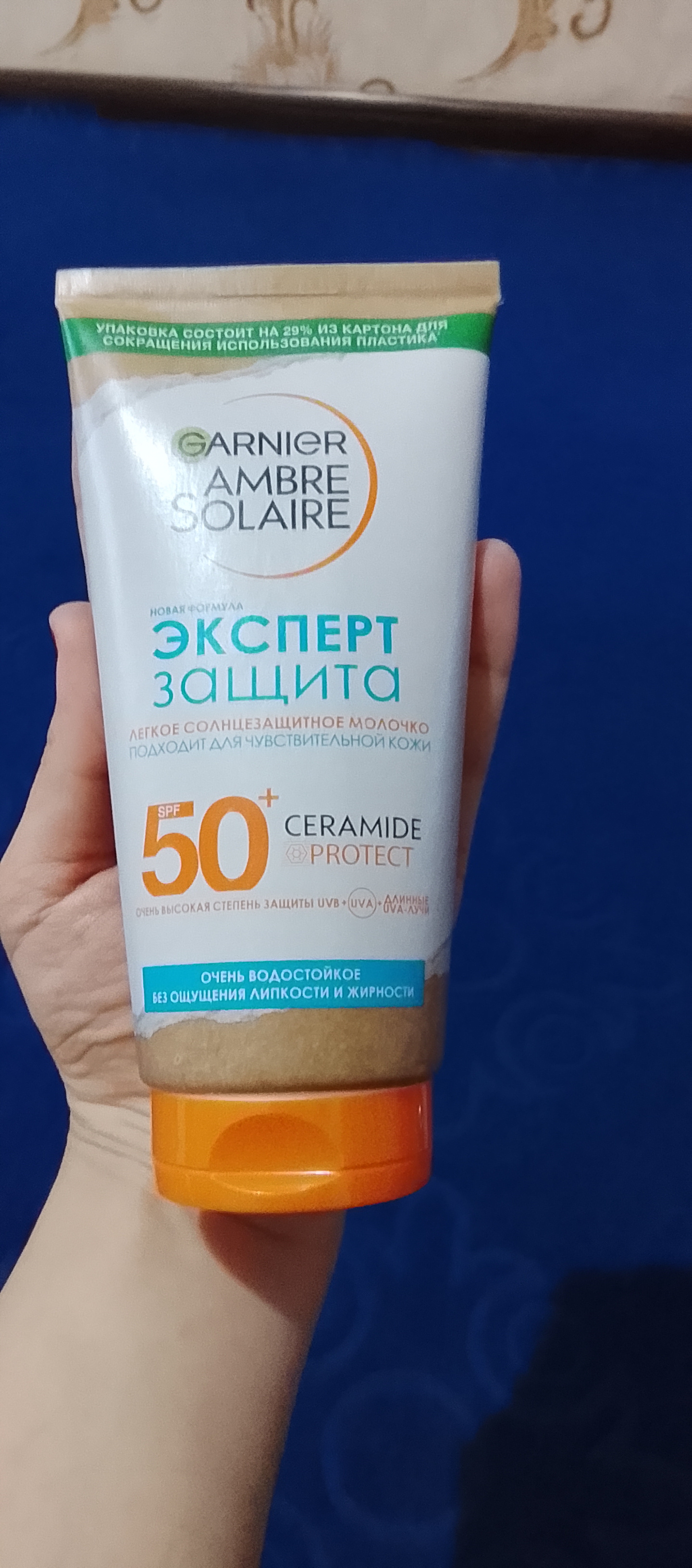 Солнцезащитное молочко для лица и тела Garnier Ambre Solaire, эксперт защита, 175 мл