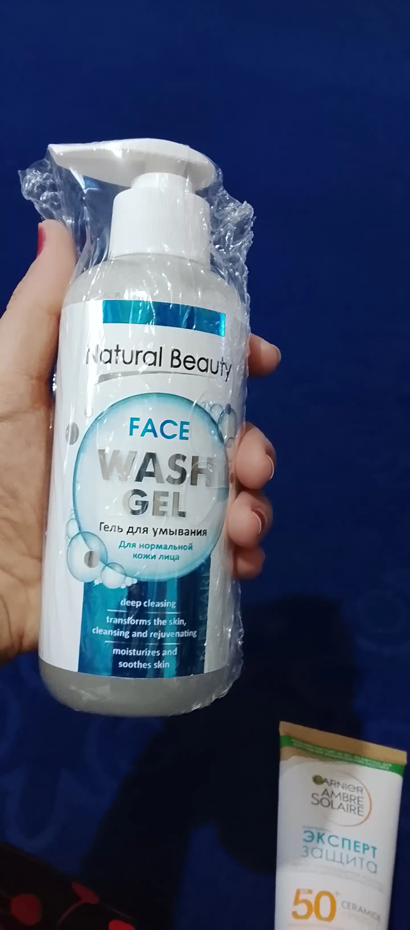 Гель для умывания Natural Beauty Skin Care, 300 г