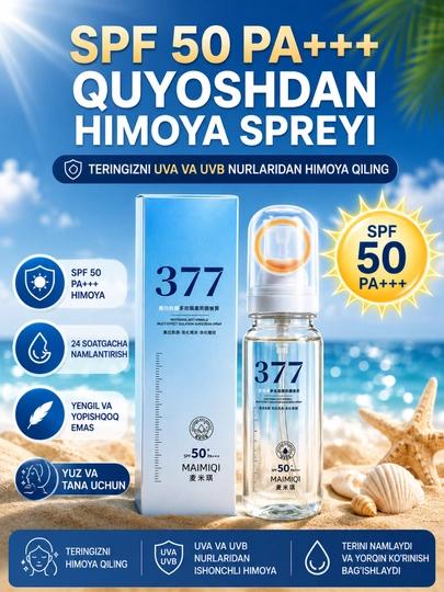 Солнцезащитный спрей SPF 50 PA+++ защита от UVA/UVB лучей солнцезащитный спрей 377 Spray