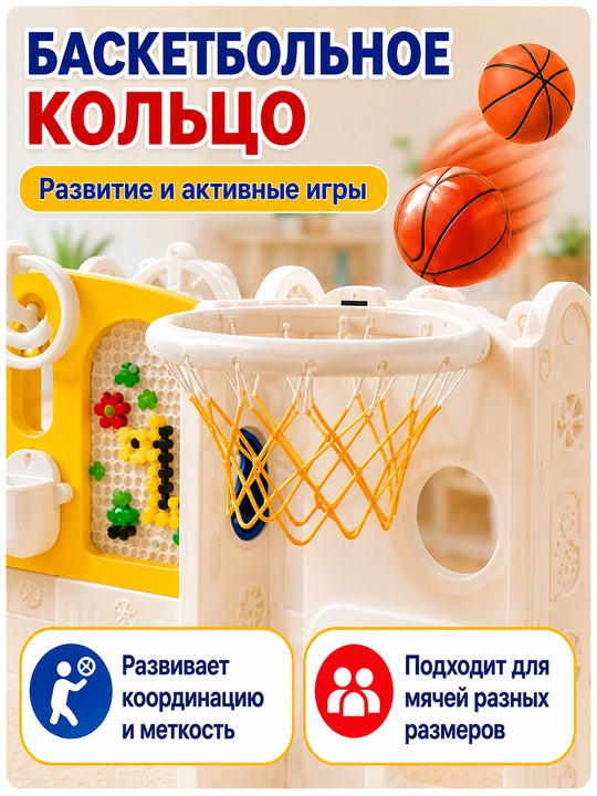 Качели, горка, игровой комплекс детский