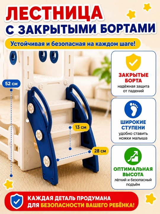 Качели, горка, игровой комплекс детский