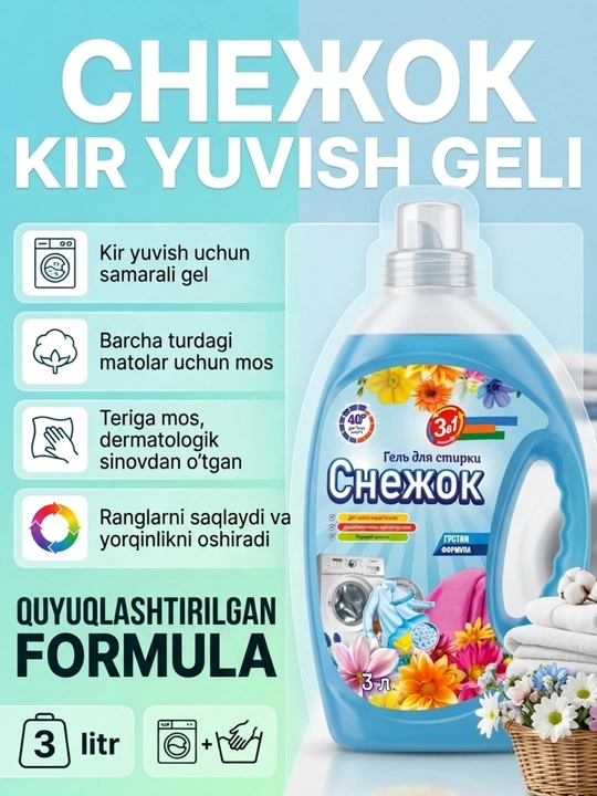 Kir yuvish uchun suyuq gel - 