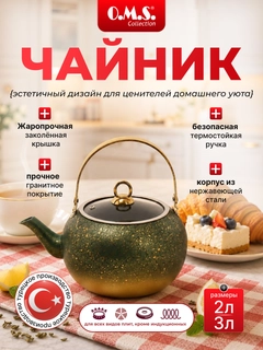 Зеленый