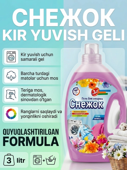 Kir yuvish uchun suyuq gel - 