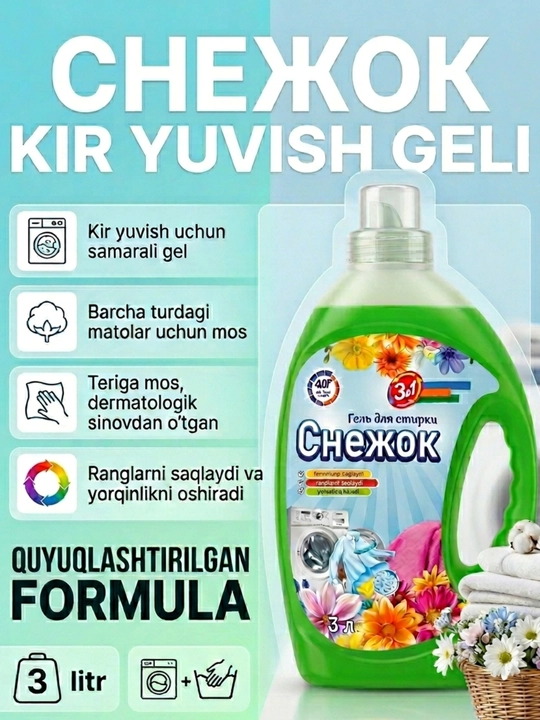 Kir yuvish uchun suyuq gel - 