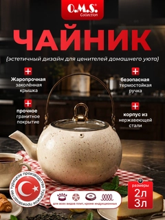 Слоновая кость