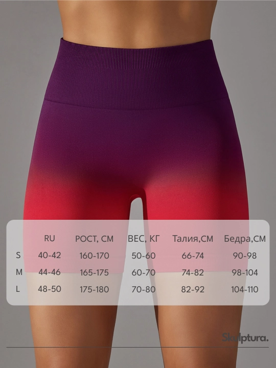 Ayollar sport velosipedlari, ayollar sport shortiklari PUSH UP, ayollar sport kiyimlari