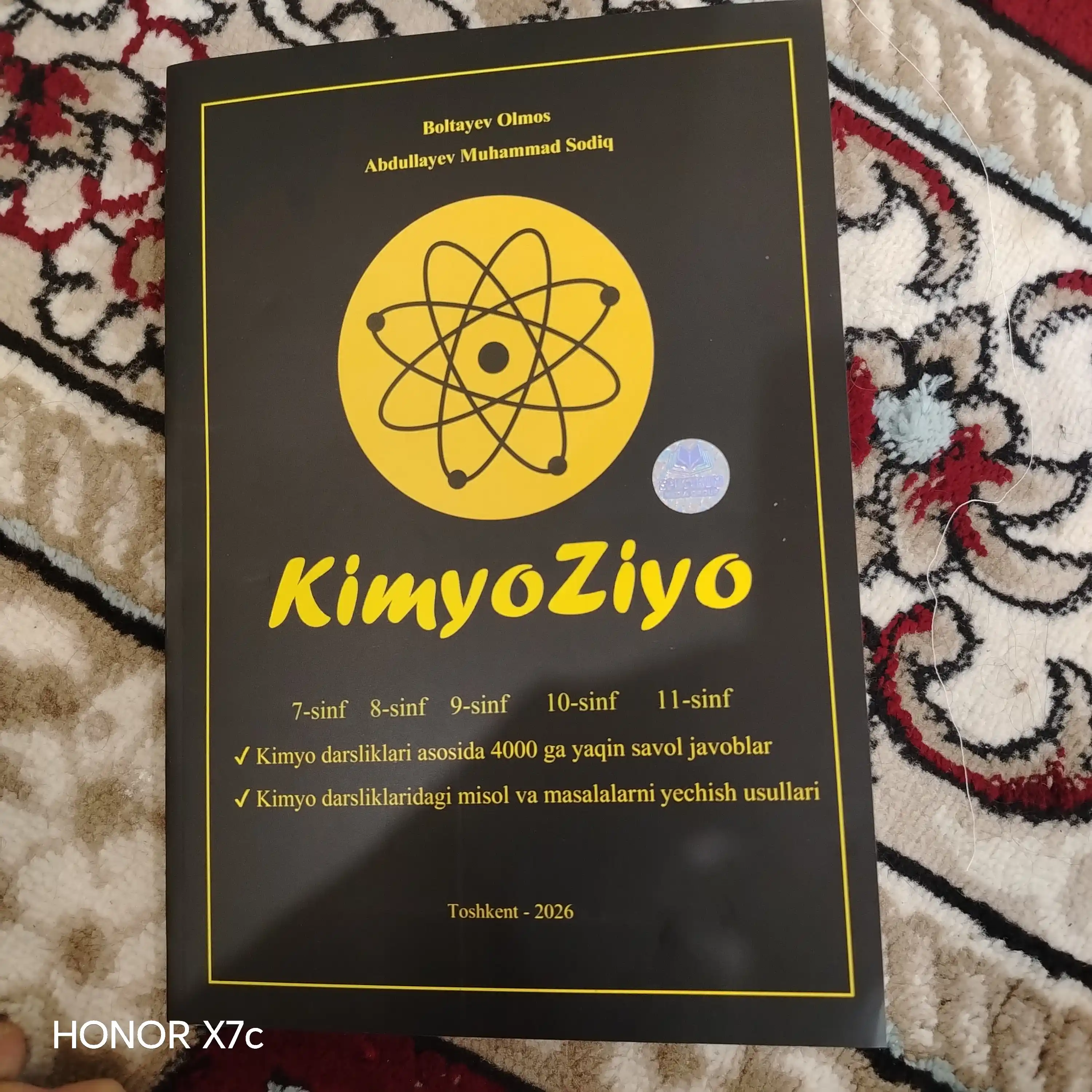KimyoZiyo, учебник по химии, национальный сертификат химия