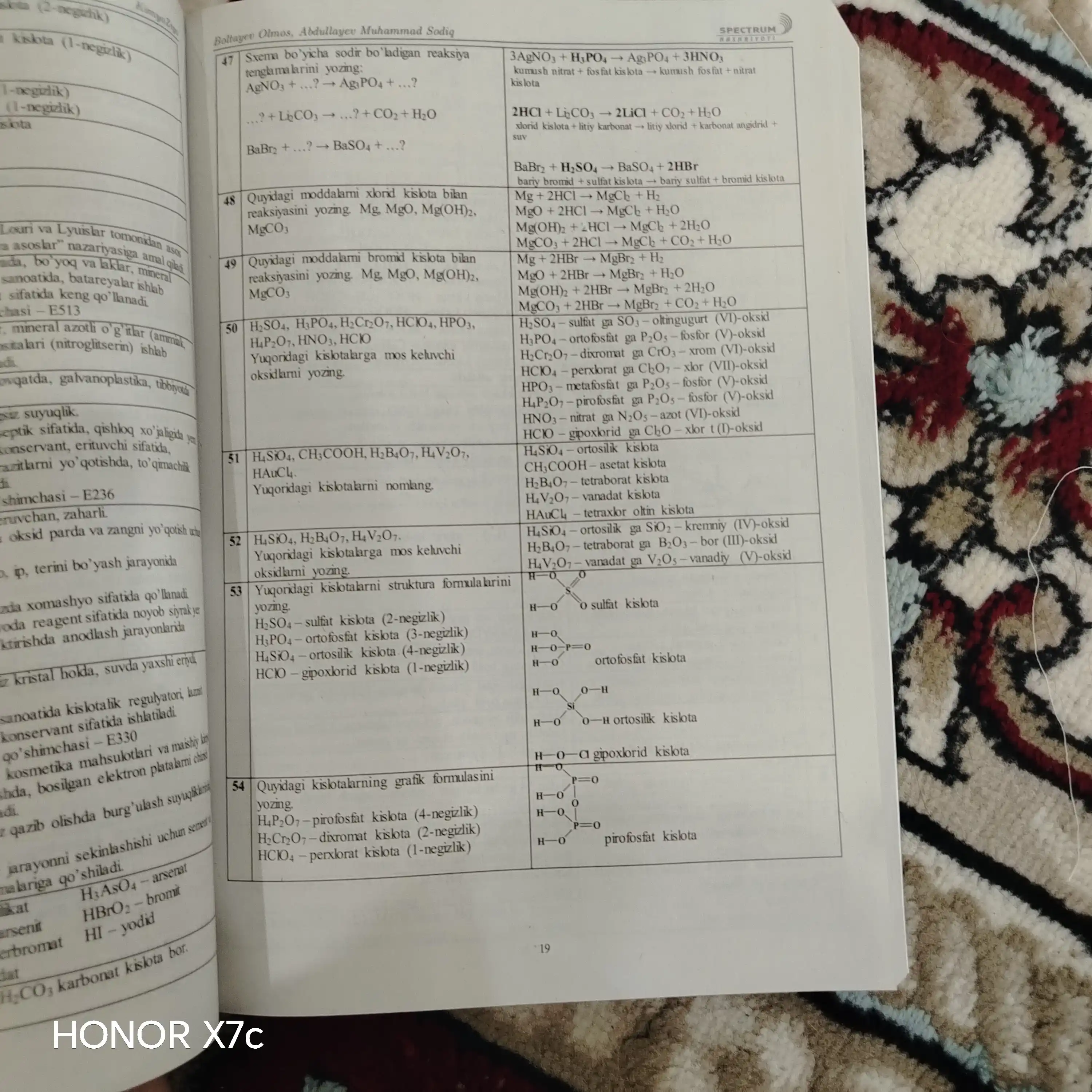 KimyoZiyo, учебник по химии, национальный сертификат химия