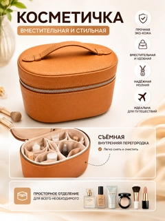 Оранжевый