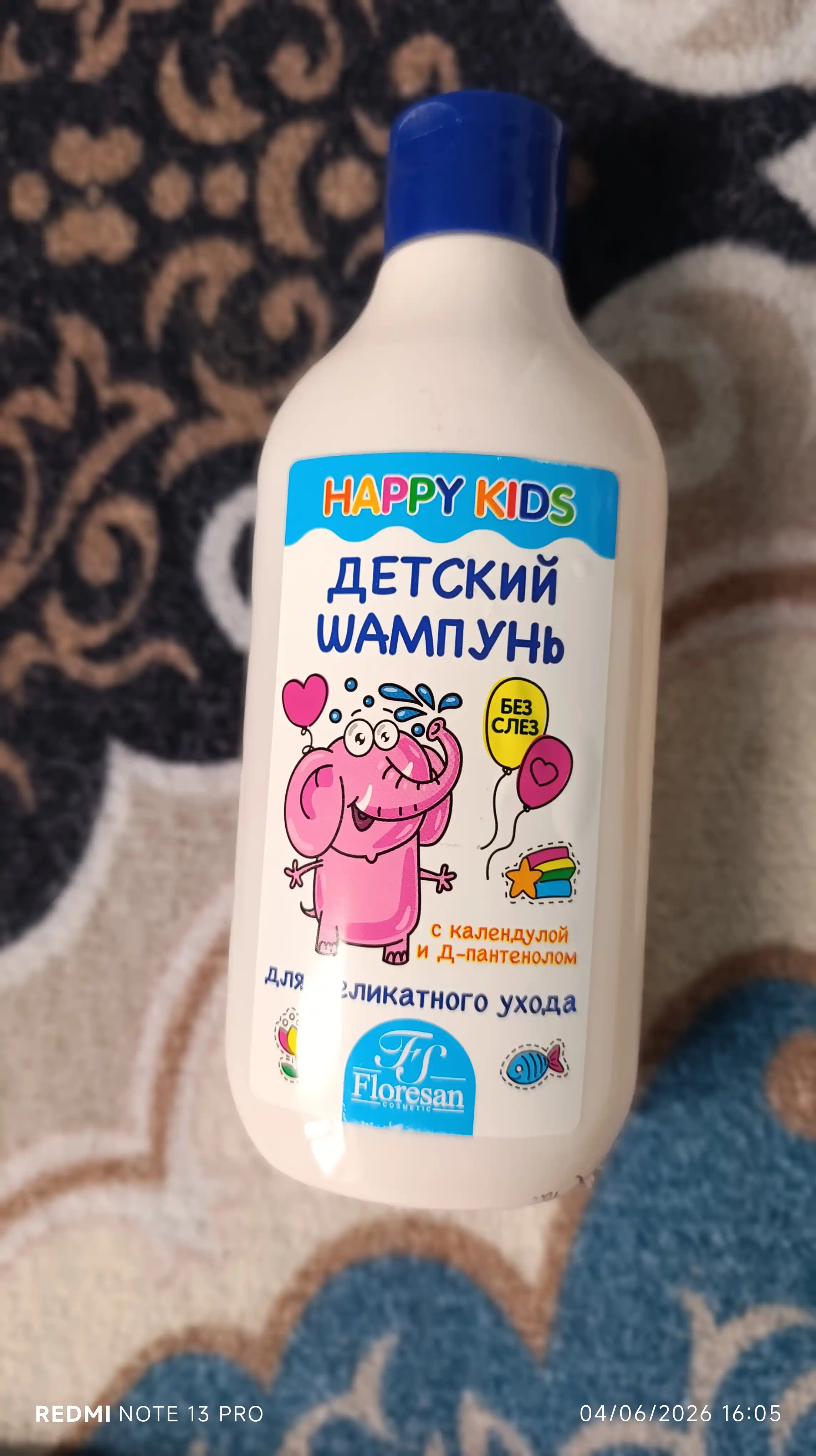 Детский шампунь Floresan Cosmetic, 300 мл