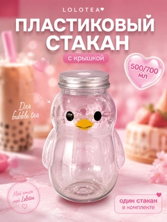 Прозрачный