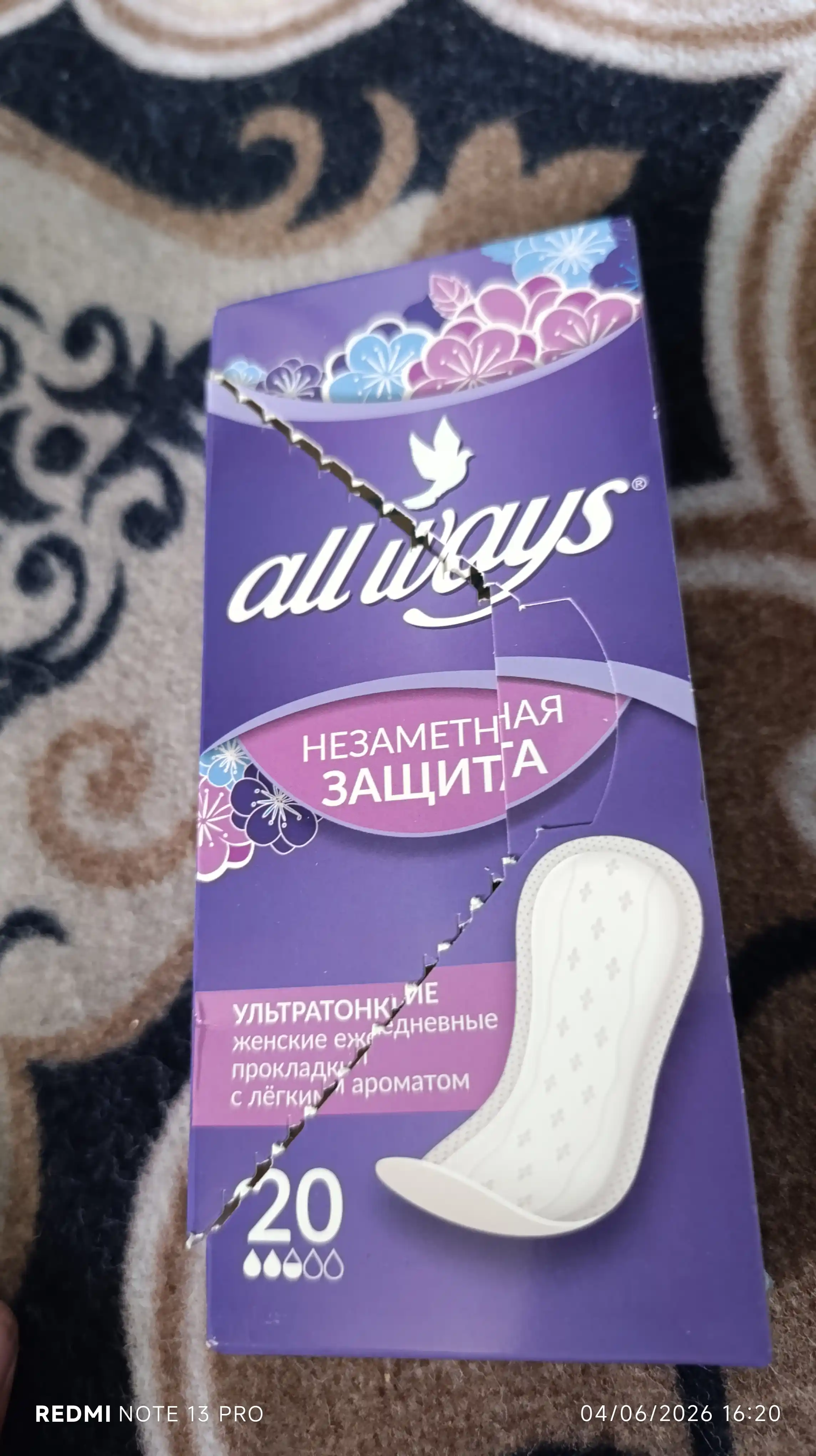 Ежедневные прокладки All Ways, с лёгким ароматом, 20 шт