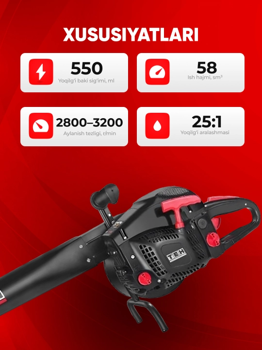 Бензиновая воздуходувка TEH TGA5800, 2400 Вт, 2800–3200 об/мин, 58 см³, бак: 550 мл