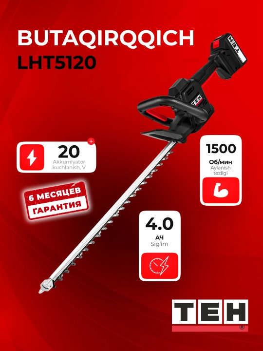 Akkumulyatorli bog‘ qaychisi TEH LHT5120, kuchli, bog‘ uchun, 1500 ob/min