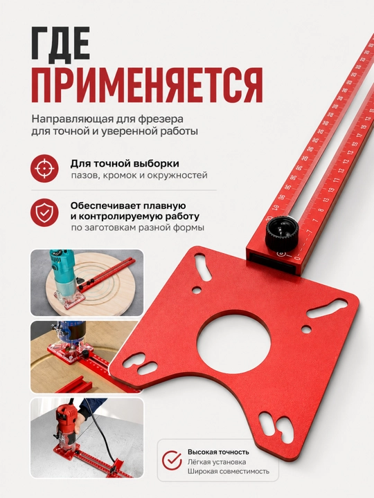 Frezer kronshteyni alyuminiy qotishmali sozlanadigan frezer moslamasi