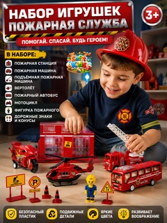 Красный