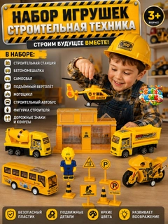 Желтый