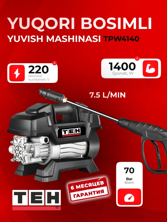 Мойка высокого давление, TEH TPW4140