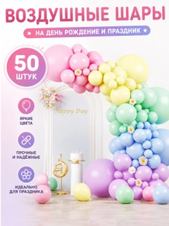 Конфетный
