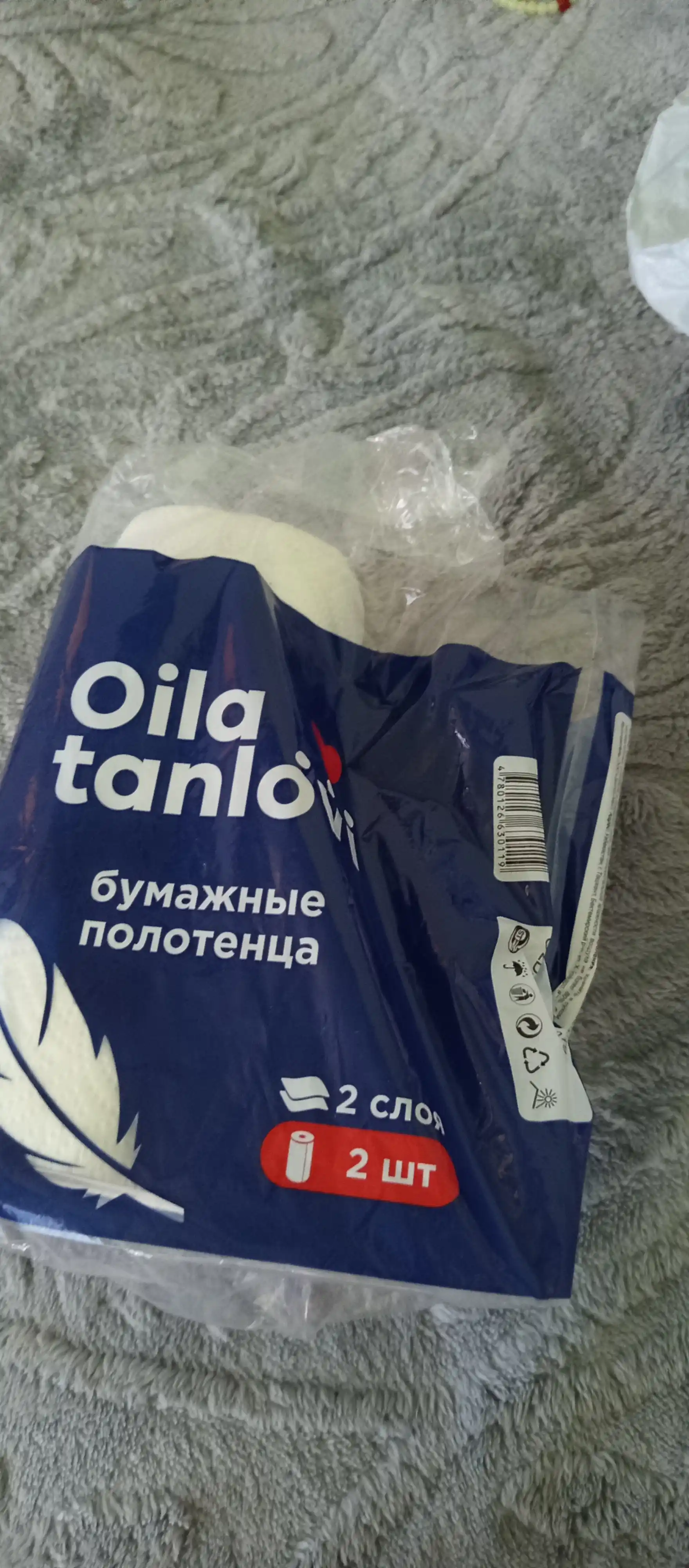 Qo'goz sochiqlar Oila tanlovi, 2 qatlamli, 2 dona