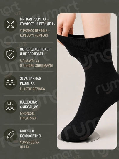 Диабетические носки с мягкой резинкой, без сдавливания, 22–24 и 26–28 см, чёрные, серые