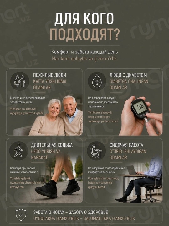 Диабетические носки с мягкой резинкой, без сдавливания, 22–24 и 26–28 см, чёрные, серые