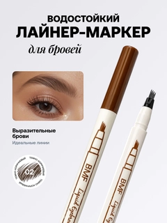Коричневый