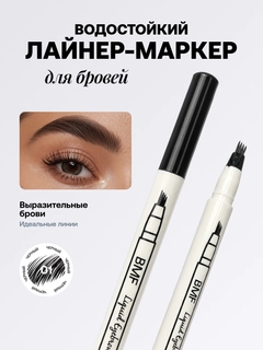 Черный