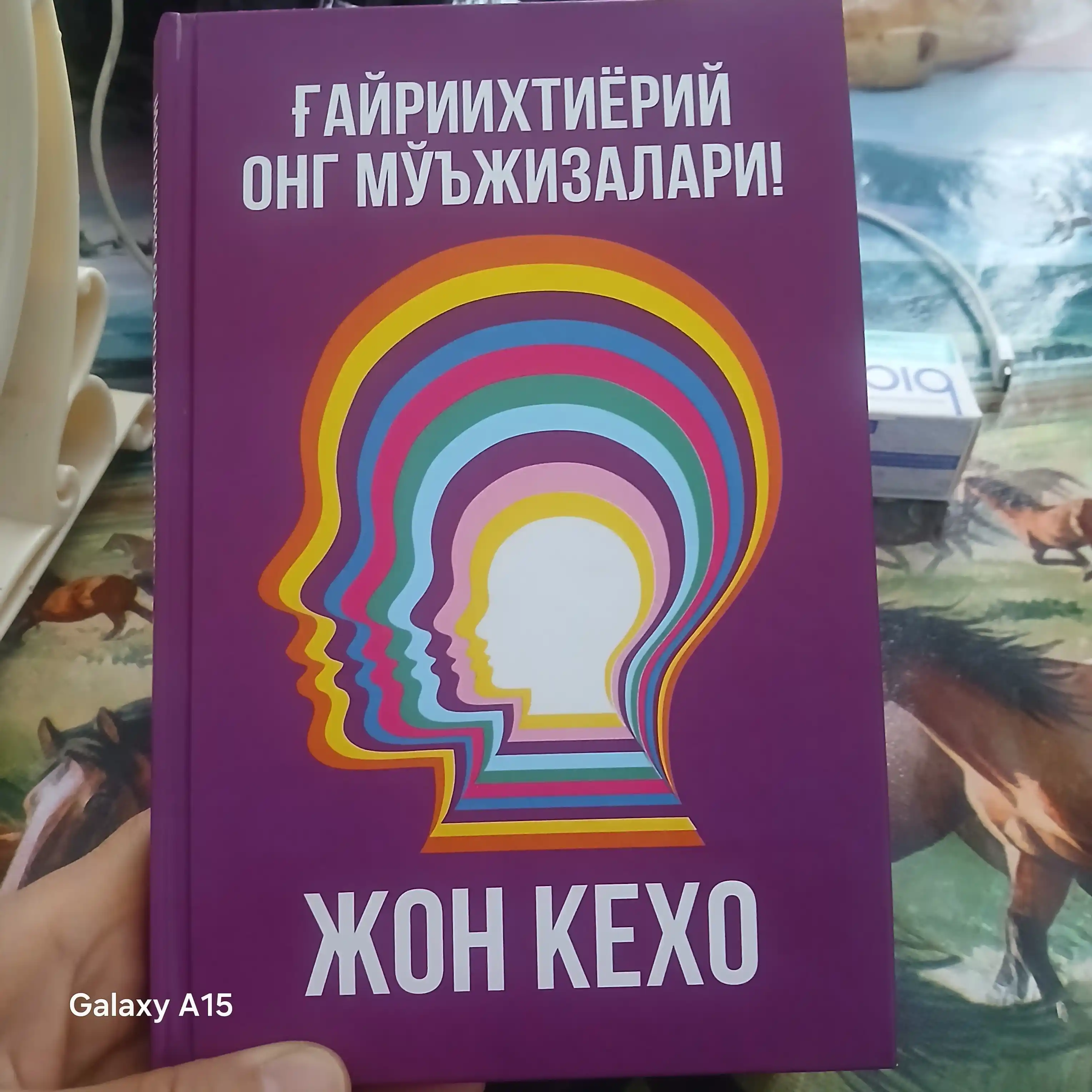 G'ayriixtiyoriy ong mojizalari! Jon Kexo