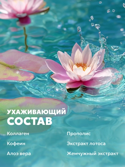 Патчи для глаз гидрогелевые SEMILY DETOX от отеков, темных кругов под глазами, морщин