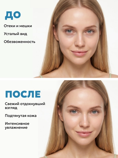Патчи для глаз гидрогелевые SEMILY DETOX от отеков, темных кругов под глазами, морщин