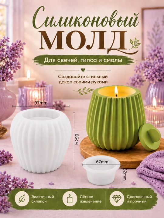 Gips, epoksid smolasi uchun silikon qolip quticha, mold quticha