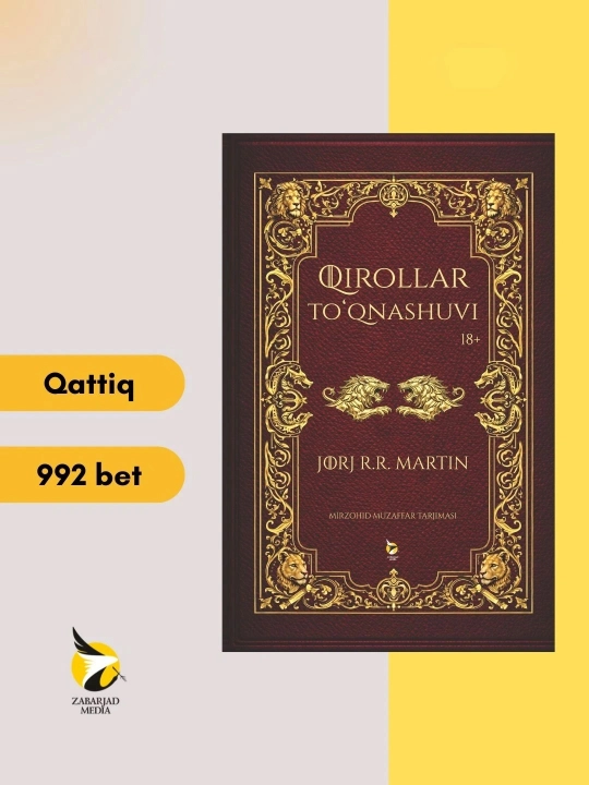 Jorj.R.R Martin-Qirollar To'qnashuvi  (18+) - 