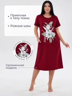 Бордовый