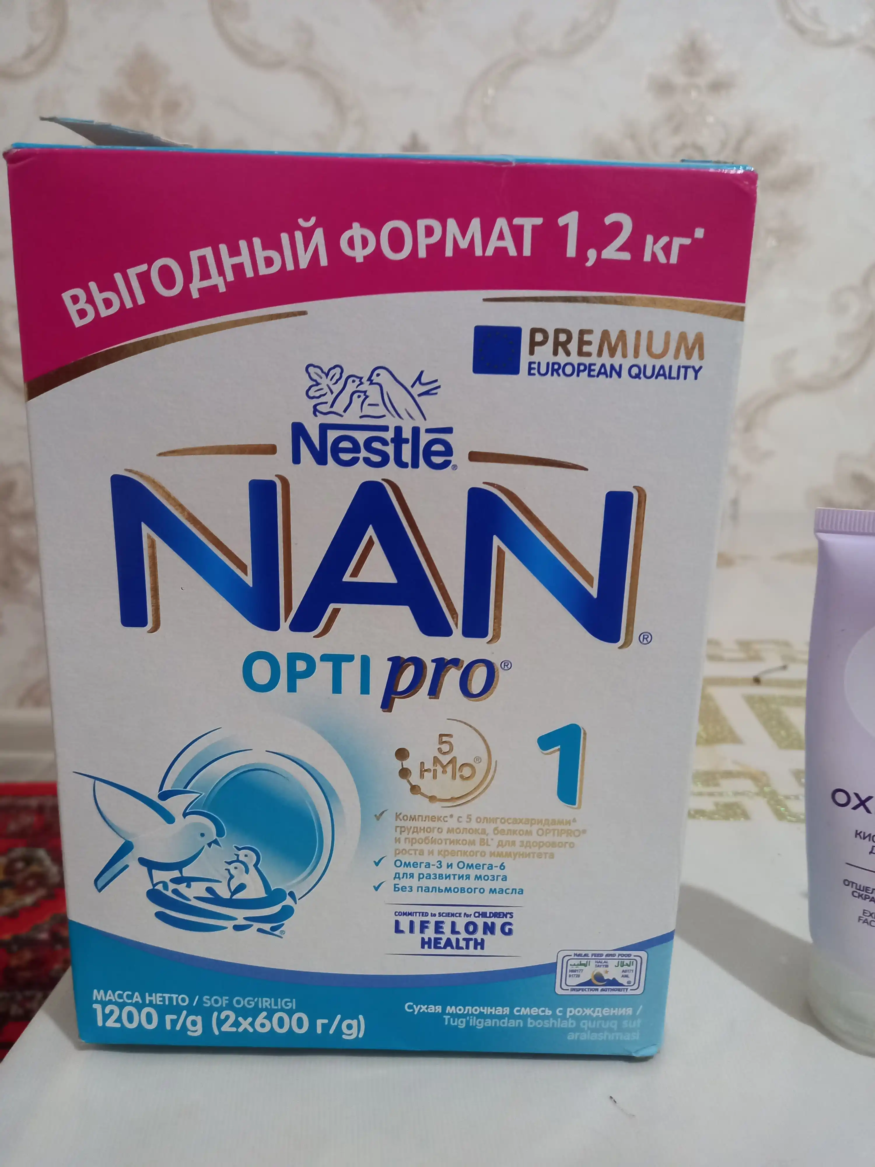 Детская смесь NAN 1, 2x600 г