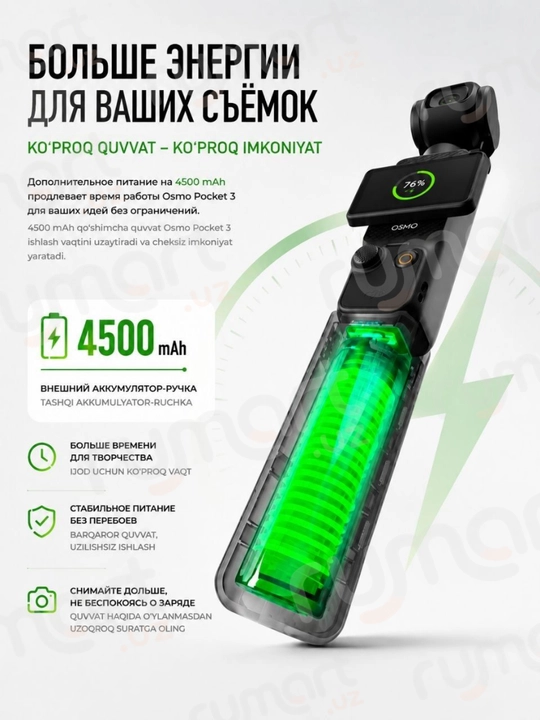 Аккумулятор повербанк Power Bank, для экшн-камеры DJI Osmo Pocket 3 на 4500mAh