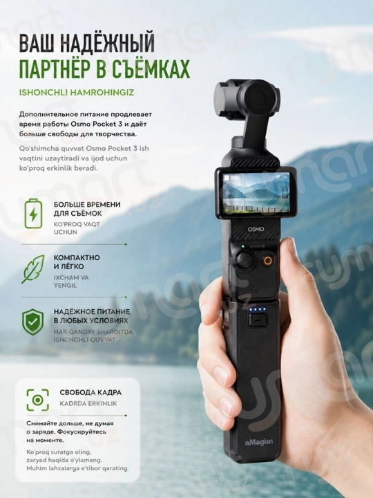 Аккумулятор повербанк Power Bank, для экшн-камеры DJI Osmo Pocket 3 на 4500mAh
